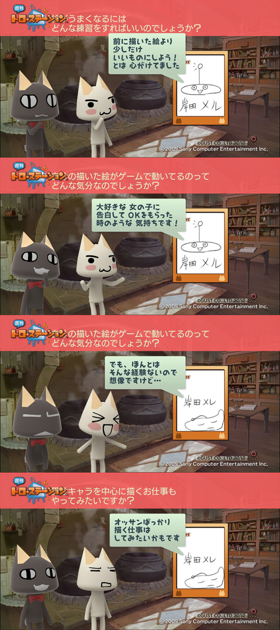 画像2