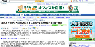 名称未設定 43