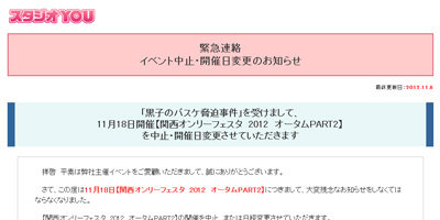 名称未設定 17