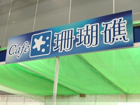 c20120323_otome_02_cs1w1_480x360
