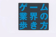 名称未設定 3