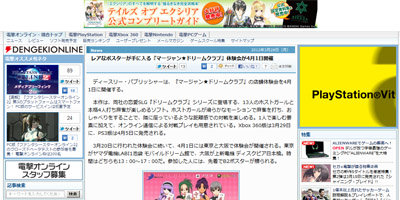 名称未設定 27