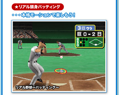 contents_bb_exp_batting