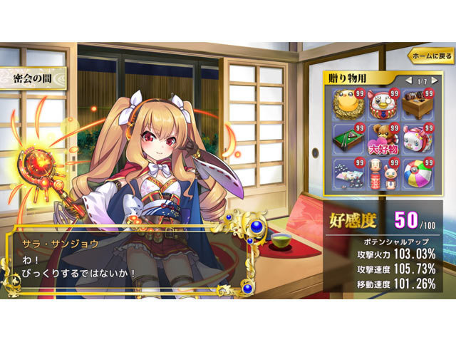 763917jp-8