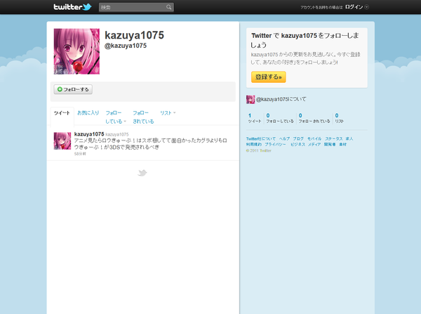 org1803438