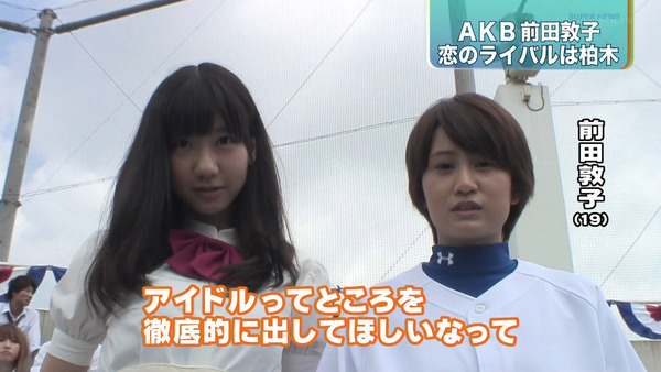 idol20ch35544