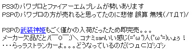 名称未設定 31
