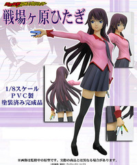 FIG-MOE-1721