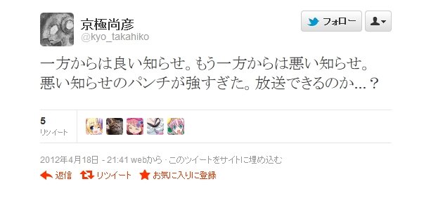 WS000000_20120419103123