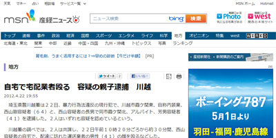 名称未設定 11