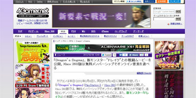 名称未設定 3