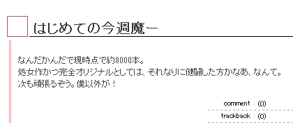 名称未設定 2