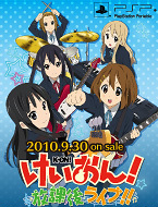 けいおん!放課後ライブ!!