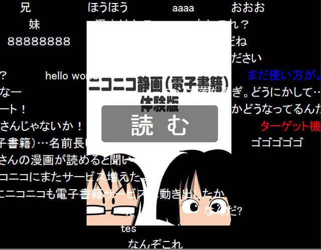 名称未設定 17