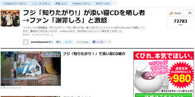 名称未設定 3