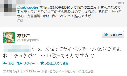 2012y05m21d_111115309