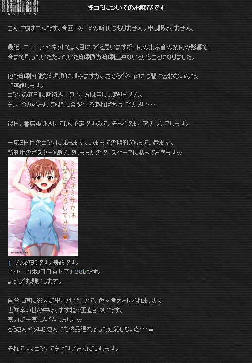 名称未設定 6