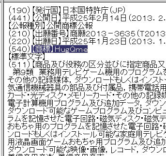 名称未設定 14