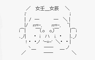 ouja