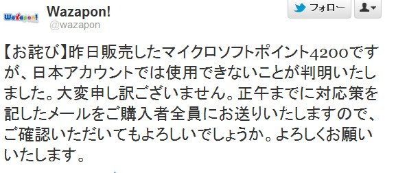 2012y05m08d_113745285