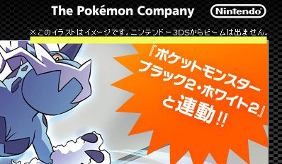 2012y05m15d_213306711