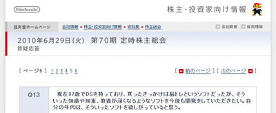 名称未設定 5