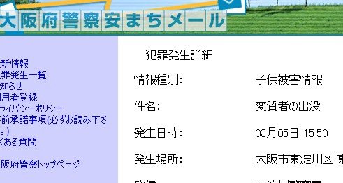 2012y03m06d_164034856