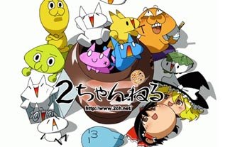 2ch1124