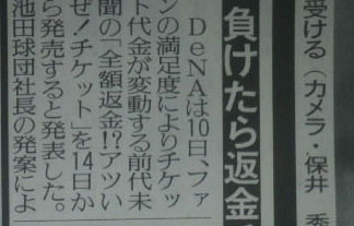 名称未設定-1