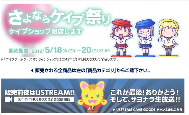 2012y05m16d_115538964