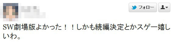 2012y03m17d_114242855