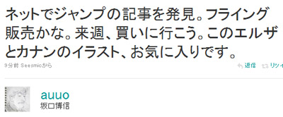 名称未設定 4