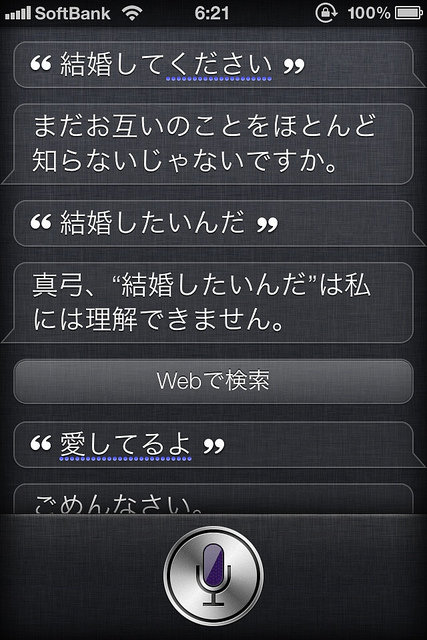 6962640995_914a1c5a6f_z