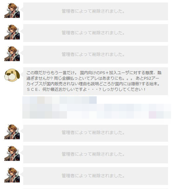 2012y03m10d_102320301