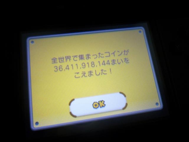 287768