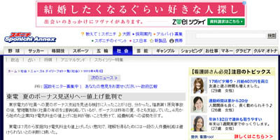 名称未設定 24