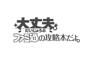 名称未設定-1