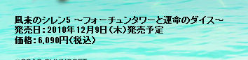 名称未設定 9