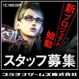 platinumgames_100830_gmw_sq1