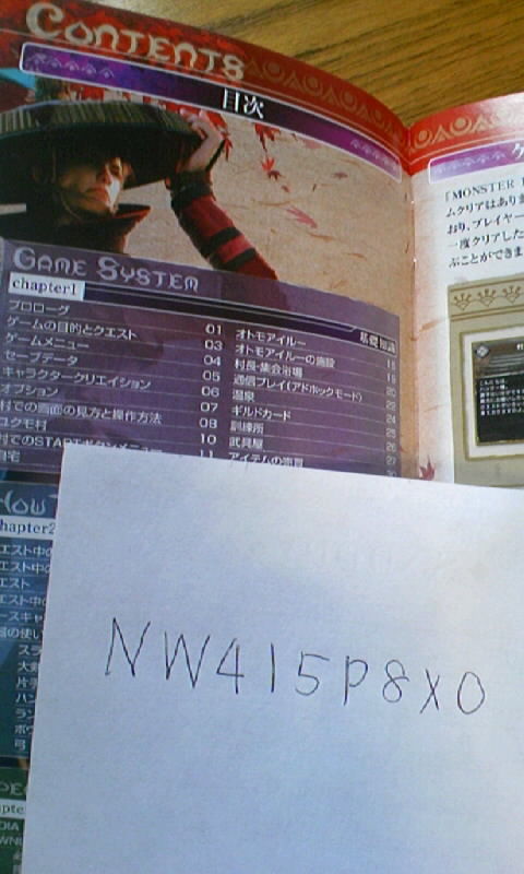 org1273224