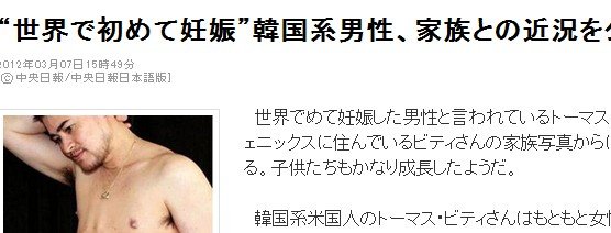 2012y03m07d_204032430