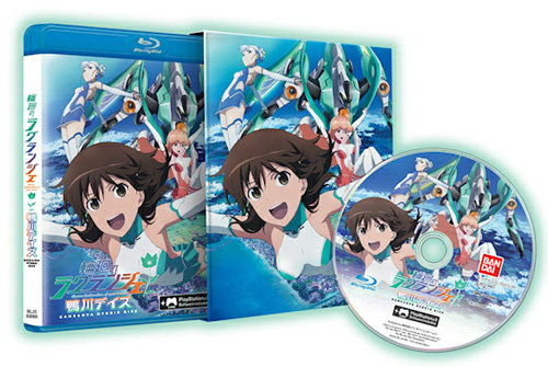 「輪廻のラグランジェ ―鴨川デイズ―」GAME&OVA Hybrid Disc(初回生産版)