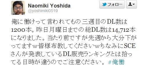 2012y05m29d_184952237