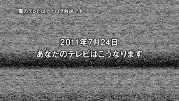 TKY201007030249