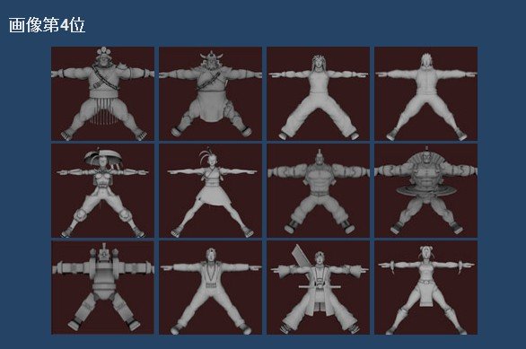 2012y03m04d_185442889