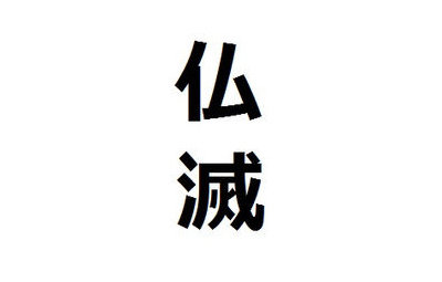 名称未設定 1