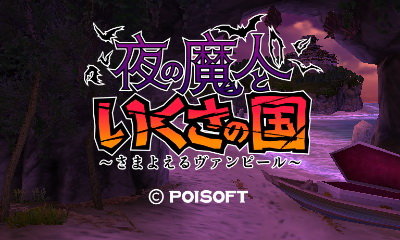poi00