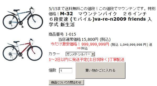 名称未設定 13