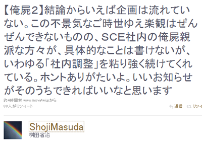 名称未設定 11