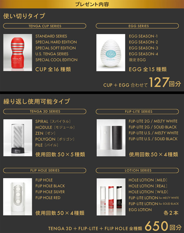 名称未設定 29